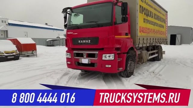 Видео: КАМАЗ 5490 Cummins, блок CM2880 — ТракСистемс